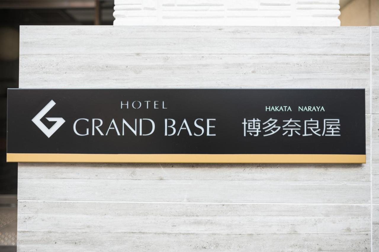Grand Base Hakata Naraya Hotel Fukuoka  Buitenkant foto