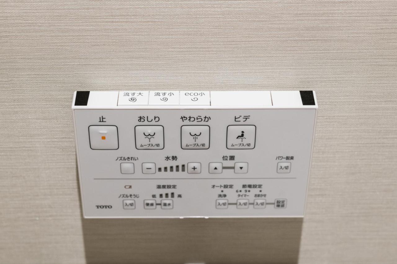 Grand Base Hakata Naraya Hotel Fukuoka  Buitenkant foto