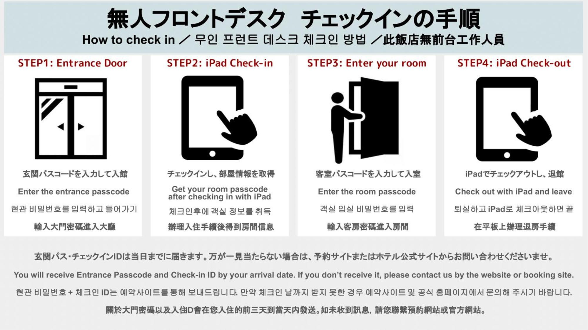 Grand Base Hakata Naraya Hotel Fukuoka  Buitenkant foto